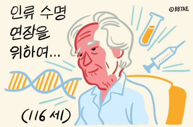 일러스트=최정진