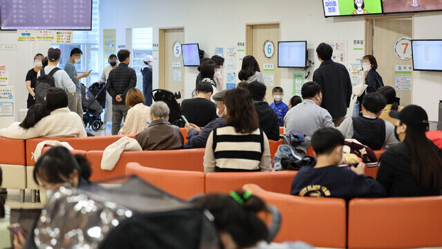 지난해 10월 서울의 한 병원에서 진료를 받으려는 환자와 보호자들이 대기하고 있다. 연합뉴스