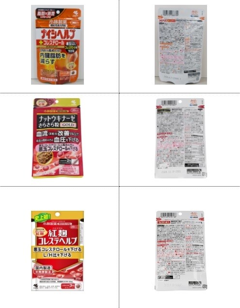 일본 고바야시 제약이 제조·판매한 붉은 누룩 건강식품. 식품의약품안전처 제공