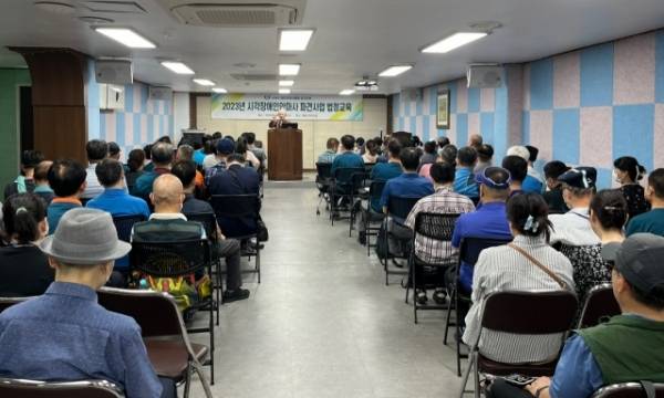 대한안마사협회 경기지부가 ‘시각장애인 안마사 파견사업’과 관련된 교육을 하고 있다. 대한안마사협회 경기지부 제공