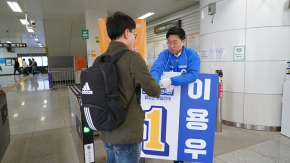 이용우 후보가 지하철역에서 유권자에게 인사하고 있다. 이 후보 제공