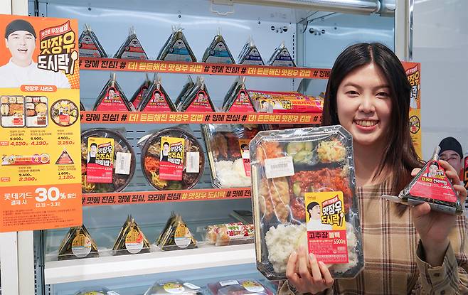 [사진 출처 = 세븐일레븐]