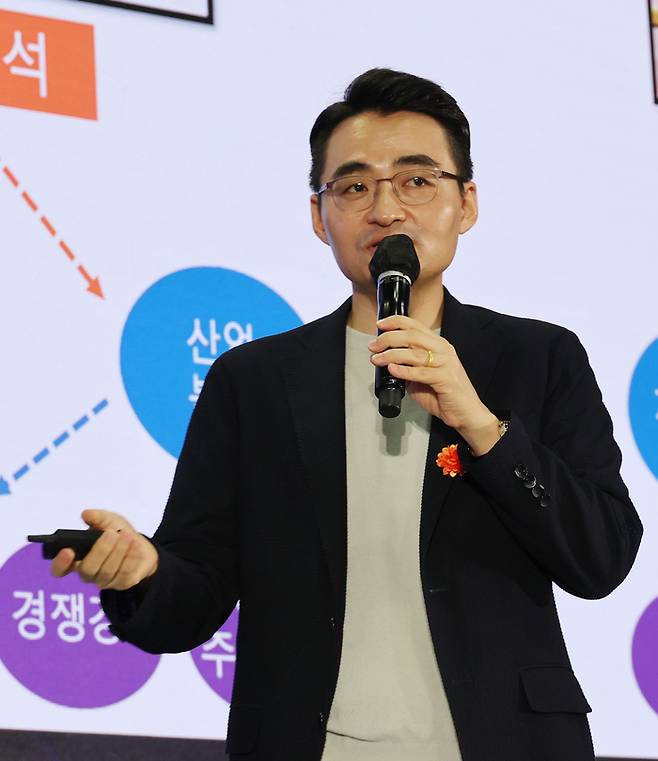 서울머니쇼에서 열강을 펼치는 염승환 이사