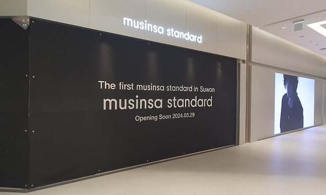 롯데몰 수원점 ‘무신사 스탠다드’ 오픈 전 매장 전경 [사진 제공=롯데쇼핑]