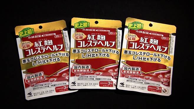 일본 대형 제약사인 고바야시제약이 판매한 건강기능식품을 장기 복용한 소비자가 사망해 사회적 파장이 일고 있다. 사진은 문제 제품인 '홍국 콜레스테헬프'. /사진=고바야시제약 홈페이지 캡처