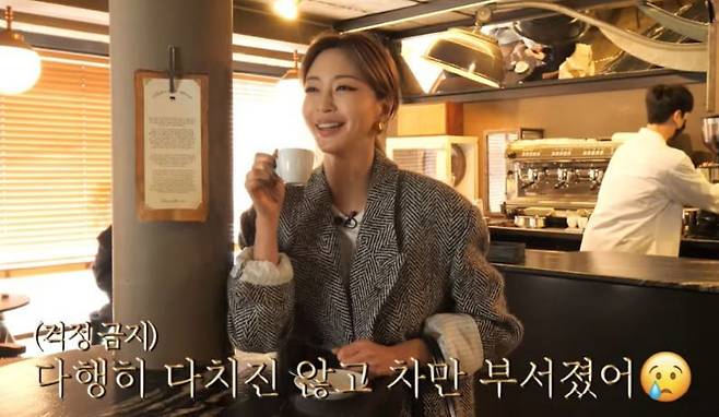 채널 ‘한예슬is’