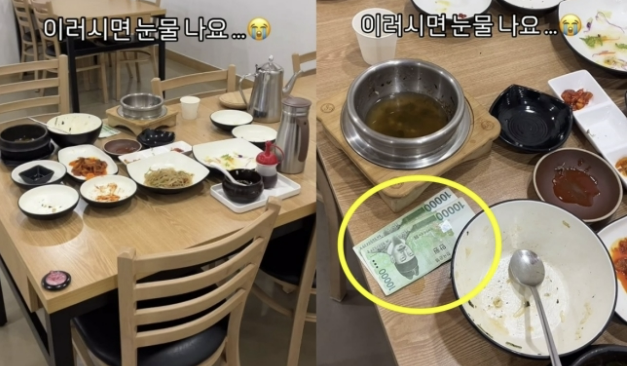 사진 = 온라인커뮤니티 갈무리