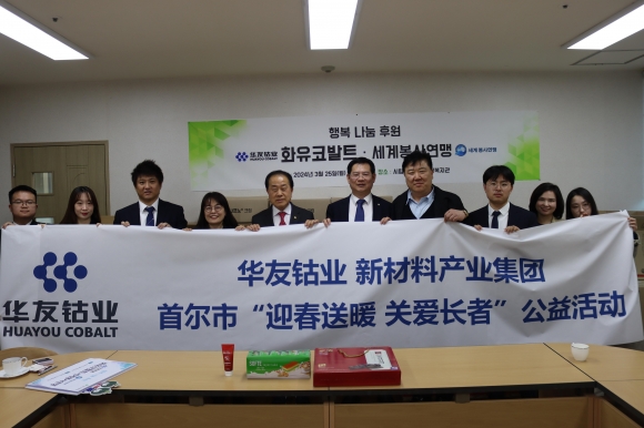 시립용산노인복종합복지관에서 개최된 ‘행복 나눔 후원’ 행사에 참석한 김용호 의원(왼쪽에서 다섯 번째)이 참석자들과 함께 기념촬영