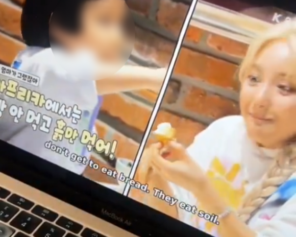지난 12일 방송된 KBS 예능 프로그램 ‘슈퍼맨이 돌아왔다’에서 가수 바다가 아프리카를 차별하는 듯한 발언을 해 논란이다. 아프리카 한류팬은 “한국인들은 아프리카를 어떻게 보는 것이냐”며 문제가 되는 영상을 소셜미디어(SNS)에 공유했다. 틱톡