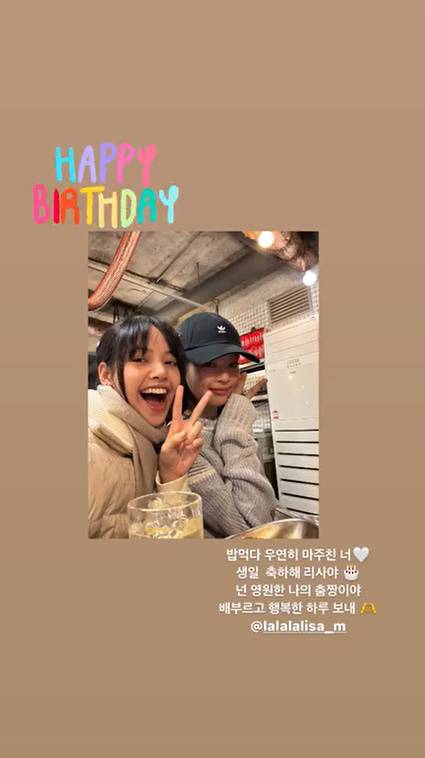 /사진=블랙핑크 제니 SNS