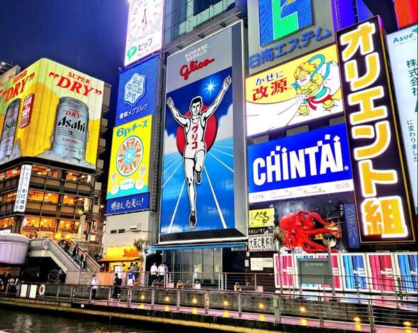 일본 사진 명소 / 온라인 커뮤니티