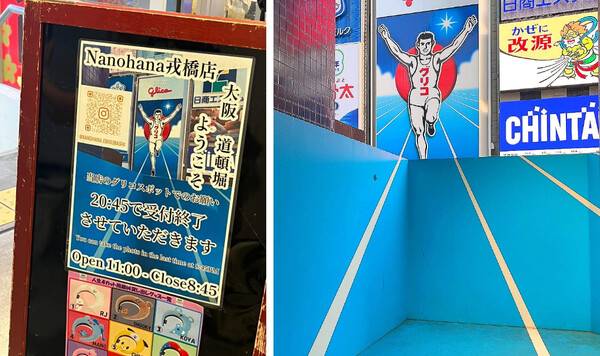 일본 사진 명소 / 온라인 커뮤니티