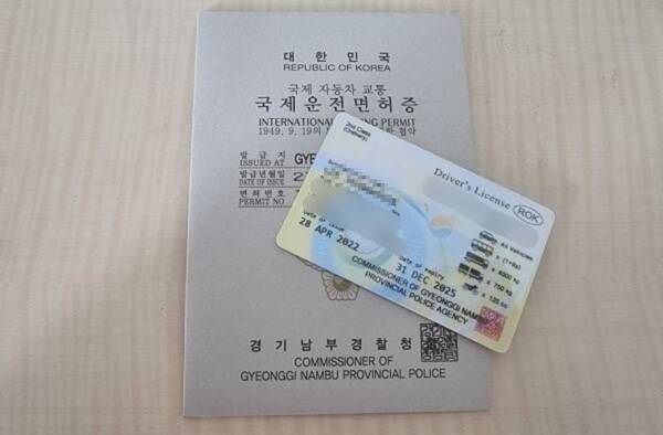 오키나와 렌트카 꿀팁 / 온라인 커뮤니티