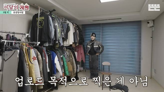 사진=유튜브 채널 '뜬뜬 Ddeun Ddeun' 영상 캡처