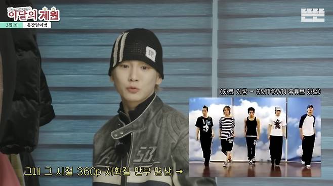 사진=유튜브 채널 '뜬뜬 Ddeun Ddeun' 영상 캡처