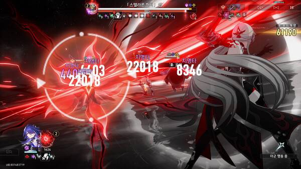 - 필살기 사용 시 다른 캐릭터가 보이지 않는 연출로 공허 캐릭터 콘셉트를 부각시켰다