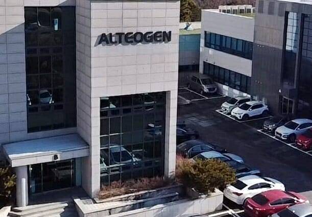 알테오젠 본사 및 연구소 전경