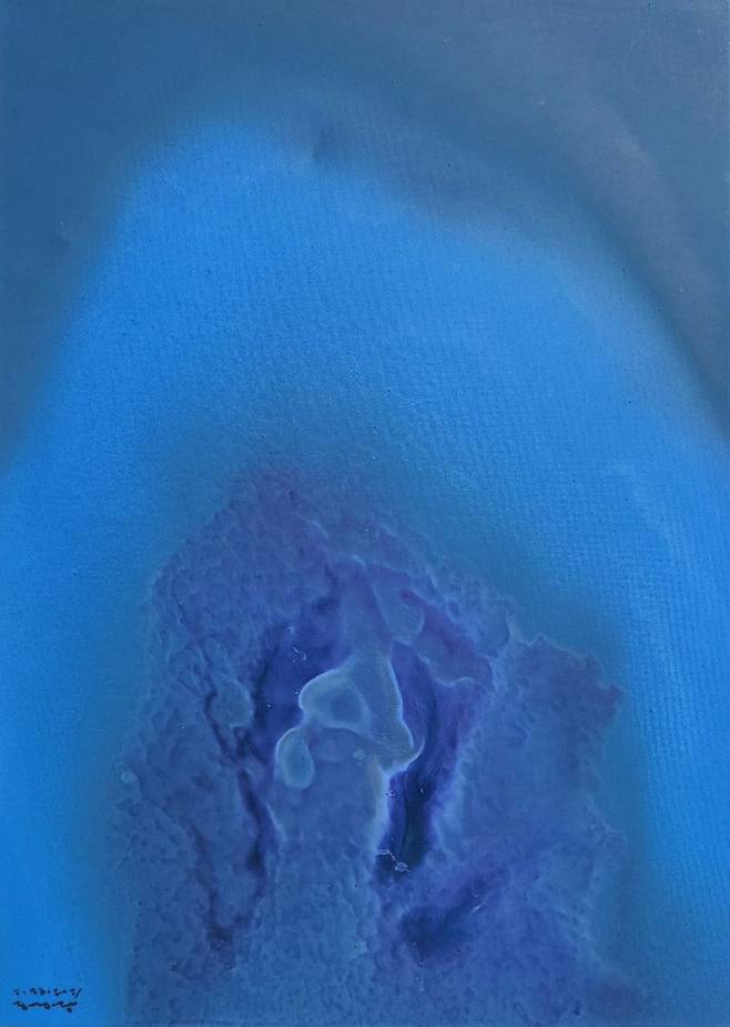 허허당 겁외풍경-천지창조