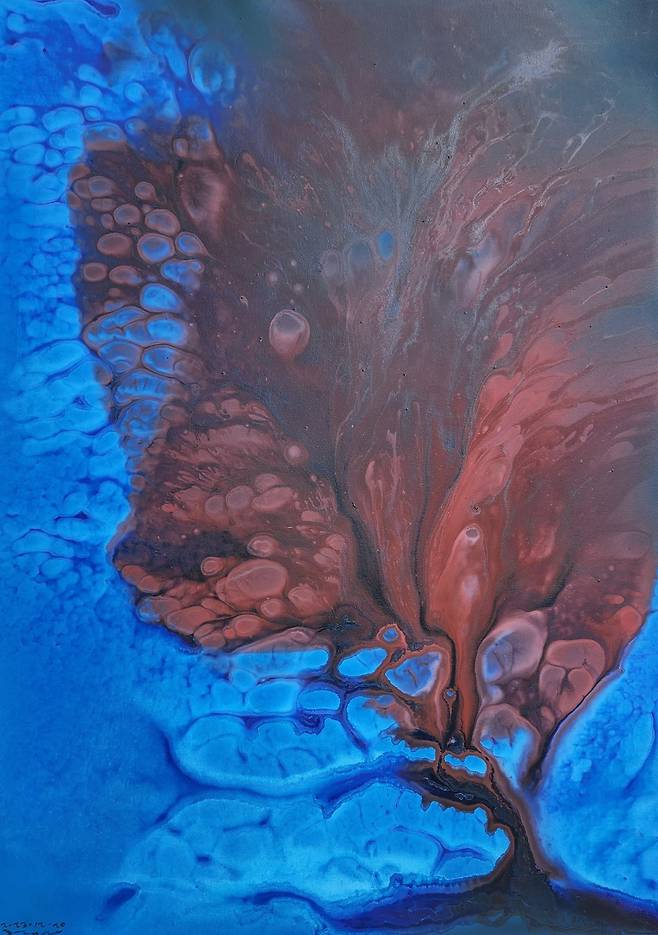 허허당 겁외풍경-지구의 탯줄