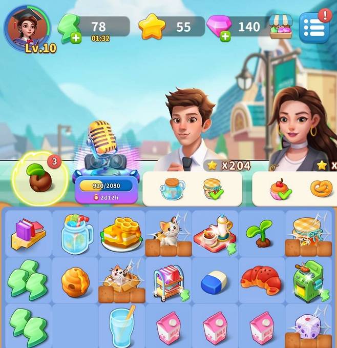 아이템을 머지하면 '마이크' 부분 게이지가 찬다