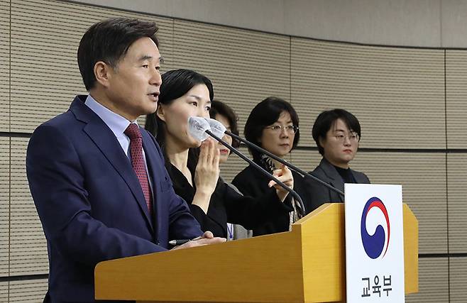 오승걸 한국교육과정평가원장이 28일 오전 세종시 정부세종청사에서 2025학년도 대학수학능력시험 시행 기본계획을 발표하고 있다. (ⓒ뉴스1, 무단 전재-재배포 금지)