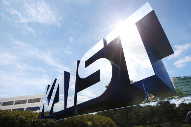 대전 유성구에 있는 카이스트(KAIST) 본원. 카이스트 제공