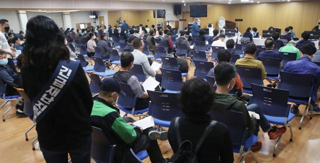 2020년 5월 울산 남구 삼산동 행정복지센터에서 시민들이 신종 코로나바이러스 감염증(코로나19) 관련 정부 긴급재난지원금 신청을 하고 있다. 뉴스1