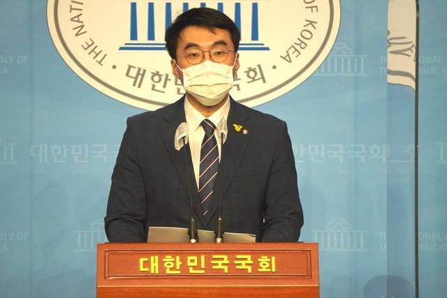 사진=김남국 의원 페이스북