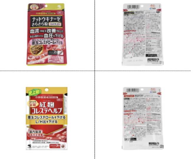 일본 고바야시 제약 '붉은 누룩' 건강식품. 사진제공=식품의약품안전처