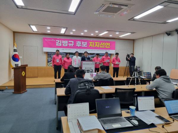 전 경남도의원과 전 진주시의원 15명은 28일 진주시청 브리핑룸에서 기자회견을 하고 진주을 선거구에 출마한 무소속 김병규 후보 지지를 선언했다.