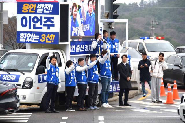 28일 오전 용인 기흥구 마북동 연원마을 사거리에서 더불어민주당 이언주 용인정 국회의원 후보가 출정식을 열고 선거 유세를 펼치고 있다. 이 후보 캠프 제공