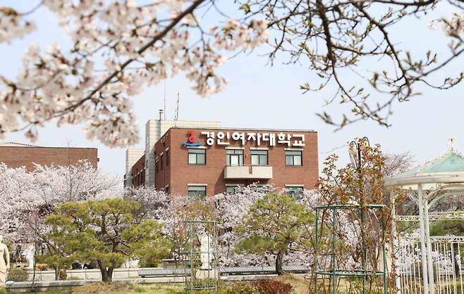 경인여자대학교 전경./사진제공=경인여대