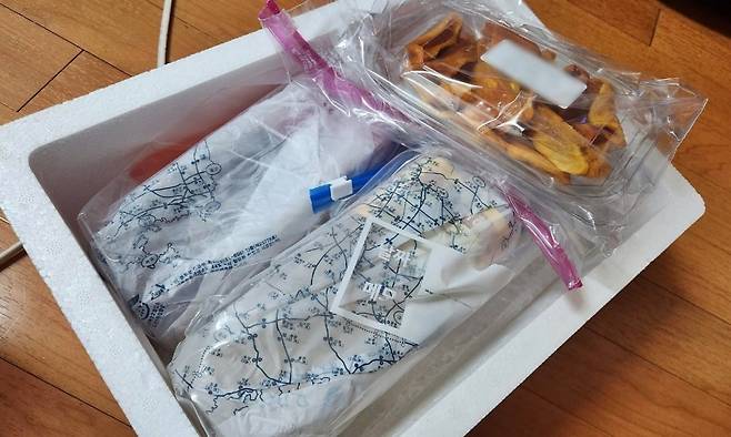 /사진=온라인 커뮤니티 '보배드림'