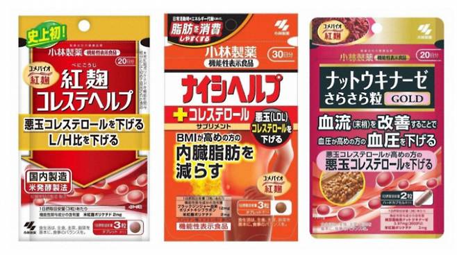 일본 고바야시 제약의 '붉은 누룩' 건강보조식품을 먹고 숨진 피해자가 4명으로 늘어났다. 사진은 엑스(X·옛 트위터)에 올라온 일본 고바야시 제약의 '붉은 누룩'(홍국) 건강보조식품. /사진=사회관계망서비스(SNS) 캡처