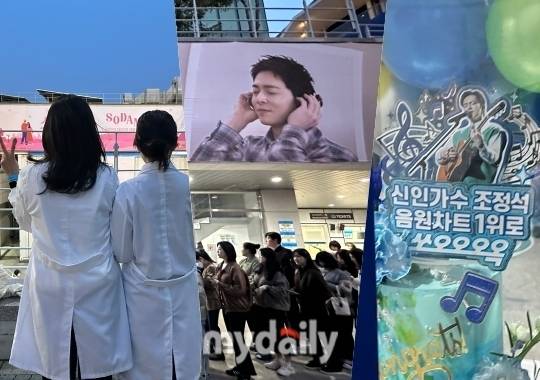 쇼케이스 현장 찾은 팬, 현수막, 기프트 / 마이데일리 DB