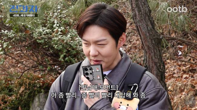 사진=오오티비 ‘전과자’ 제공