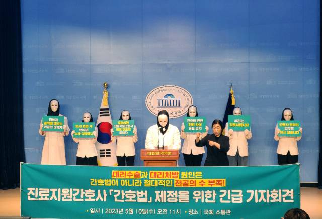 2023년 5월 국회 소통관에서 열린 ‘간호법 제정을 위한 기자회견’에서 PR 간호사들이 발언하고 있다. 사진 제공=대한간호협회