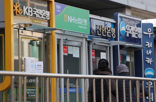 서울 시내에 설치되어 있는 주요 은행들의 현금인출기 ⓒ연합뉴스