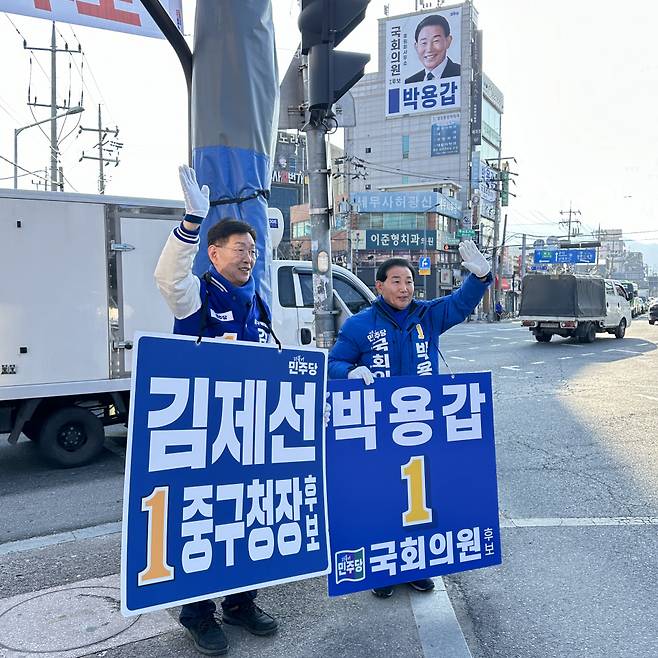 더불어민주당 박용갑 후보와 김제성후보가 공동으로 거리유세를 하고 있다.ⓒ김제선후보캠프