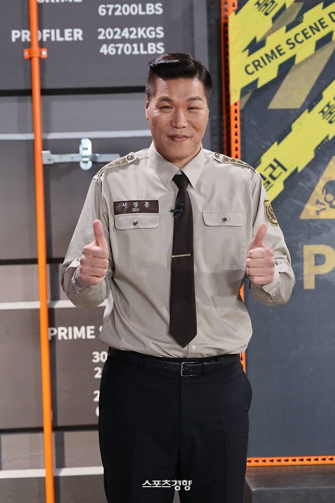 새 예능 프로 ‘풀어파일러4’ 제작발표회. 서장훈.