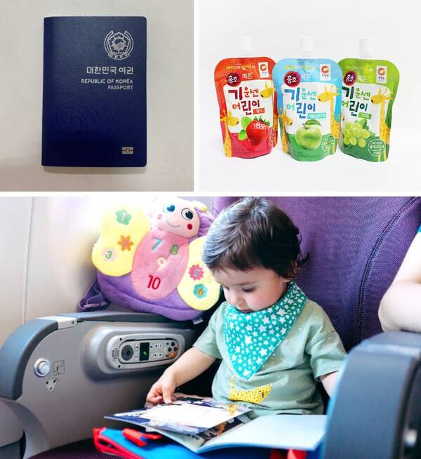 아이와 해외여행 꿀팁 총정리 / 온라인 커뮤니티