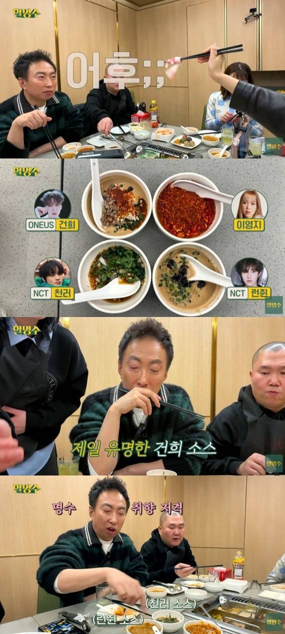 유튜브 채널 '할명수'