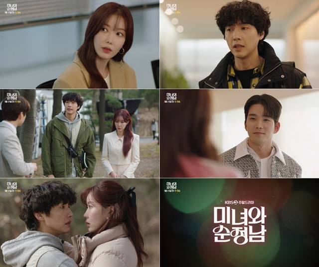 23일 첫 방송한 KBS2 주말드라마 '미녀와 순정남'에는 어릴 적 박도라(이설아 분)와 고대충(문성현 분, 훗날 필승) 그리고 가족들의 파란만장한 이야기가 담겼다. /KBS