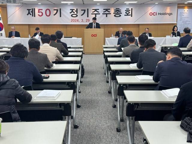 이우현 OCI 회장은 29일 열린 제50기 주주총회에서 "한국뿐만 아니라 세계적으로 생활 수준이 높아지고 고령화되면 결국 제약·바이오 시장은 커질 수밖에 없다"고 말했다. /OCI 제공