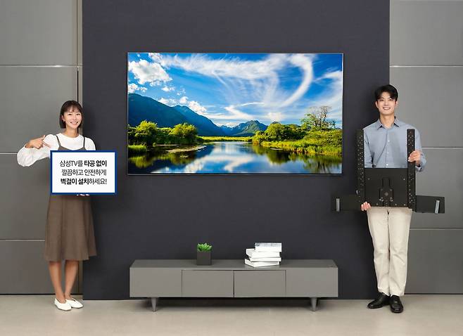 삼성전자는 벽면에 구멍을 뚫는 타공 없이 TV를 벽걸이로 설치할 수 있는 '삼성 TV 무타공 설루션'을 출시했다고 10일 밝혔다. /삼성전자