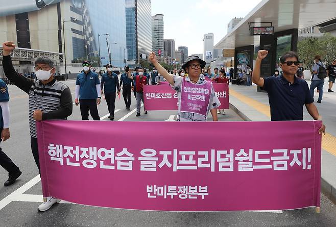 반미투쟁본부 회원들이 2021년 8월 서울 종로구 미국 대사관 앞에서 한미 군사 연습인 '을지 자유의 방패(UFS·을지프리덤실드)' 중단을 촉구하며 행진을 하고 있다. /뉴스1