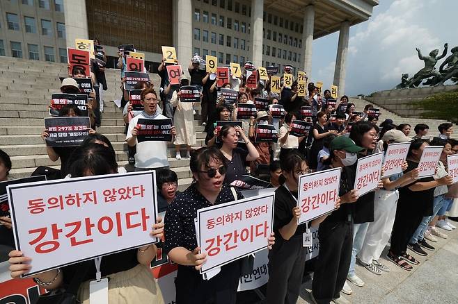 비동의강간죄 도입은 제20대 국회에서 열 번, 제21대 국회에서 세 번 발의됐으나 제22대 국회에서는 발의 자체도 어려워진 상황이다. 2023년 7월25일 강간죄 구성요건을 ‘폭행·협박’에서 ‘동의 여부’로 개정할 것 등을 요구하는 시위 모습. 한겨레 강창광 선임기자