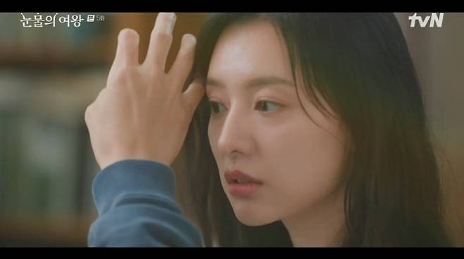 tvN ‘눈물의 여왕’ 캡처