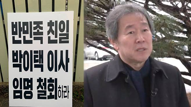 김갑년 독립기념관 이사