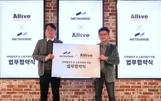 넷마블FNC 자회사 메타버스랩스가 올리브크리에이티브와 파트너십을 맺었다. 사진 올리브크리에이티브